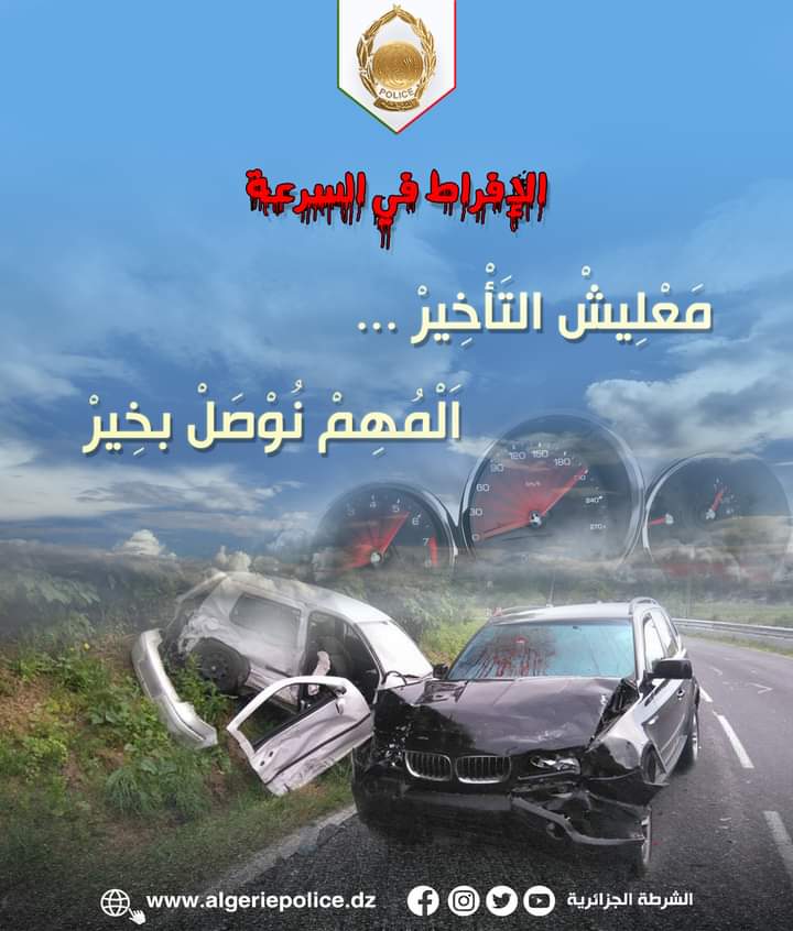 الموقع