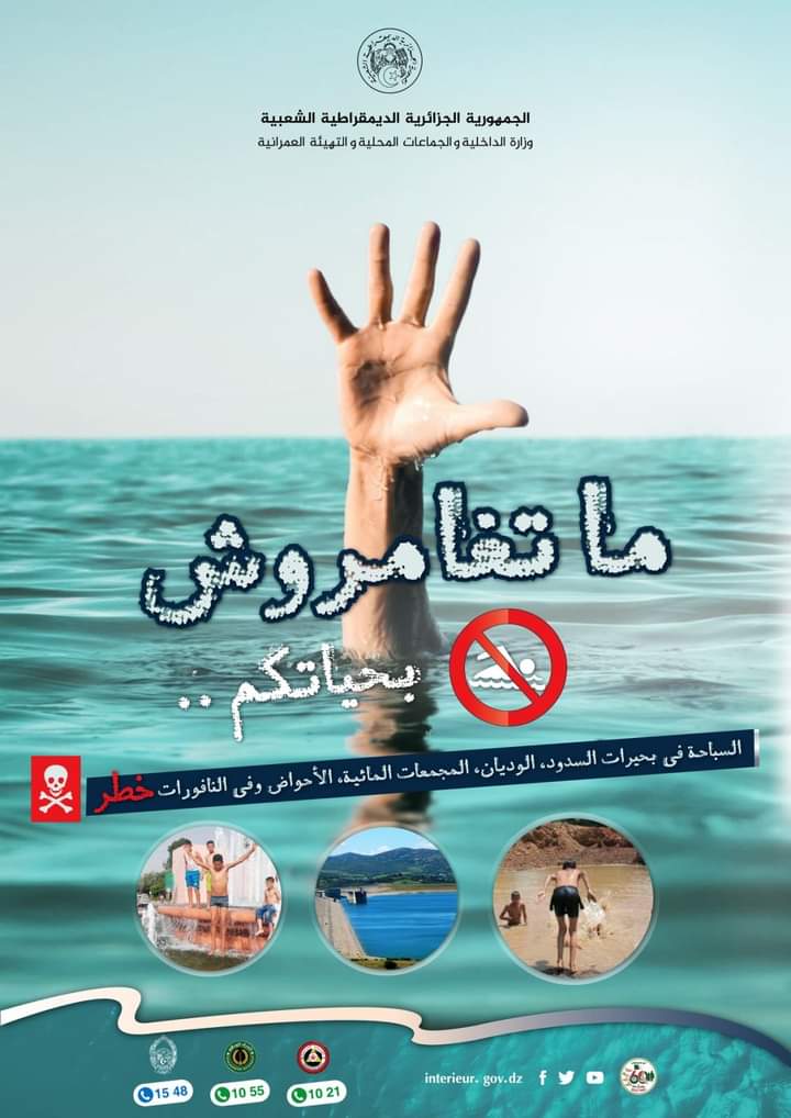 الموقع