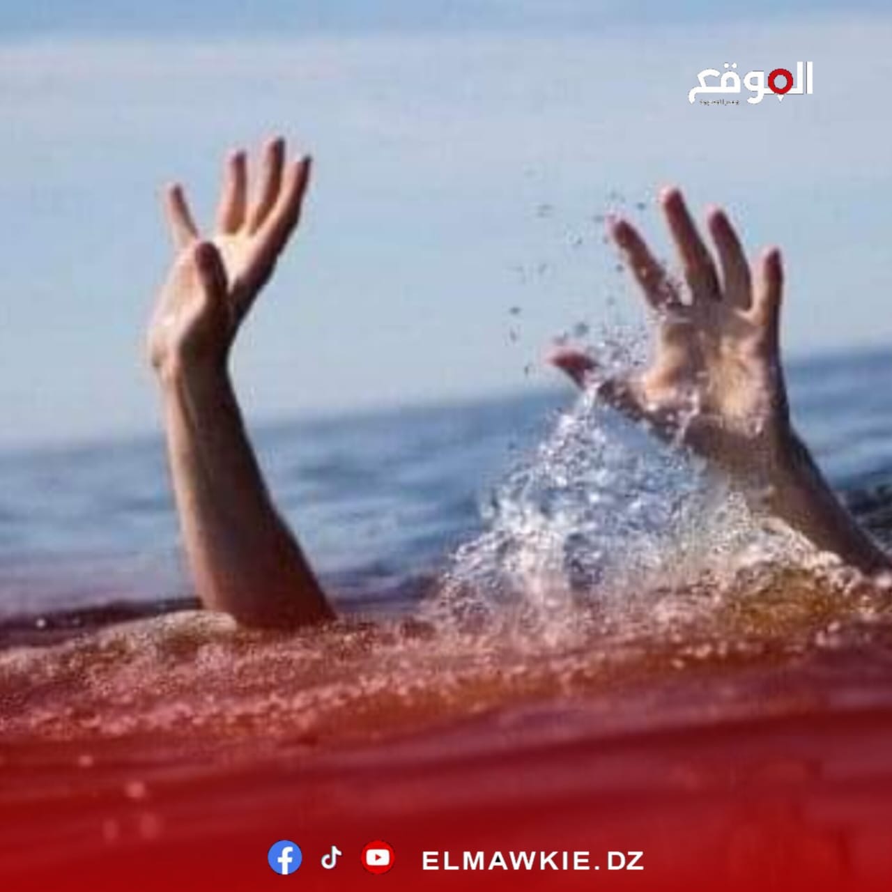الموقع