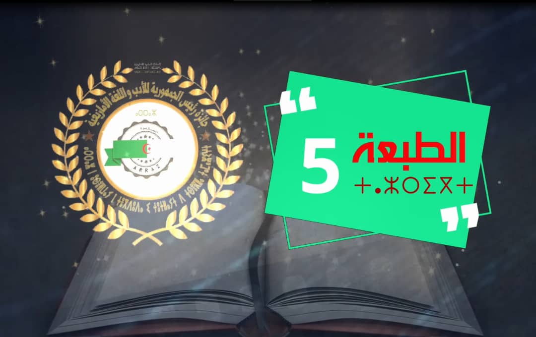 الموقع