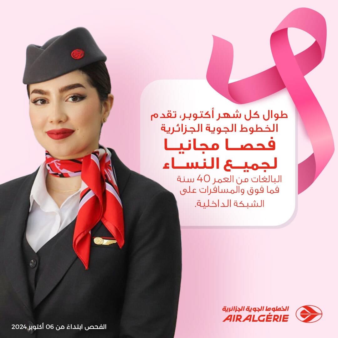 الموقع