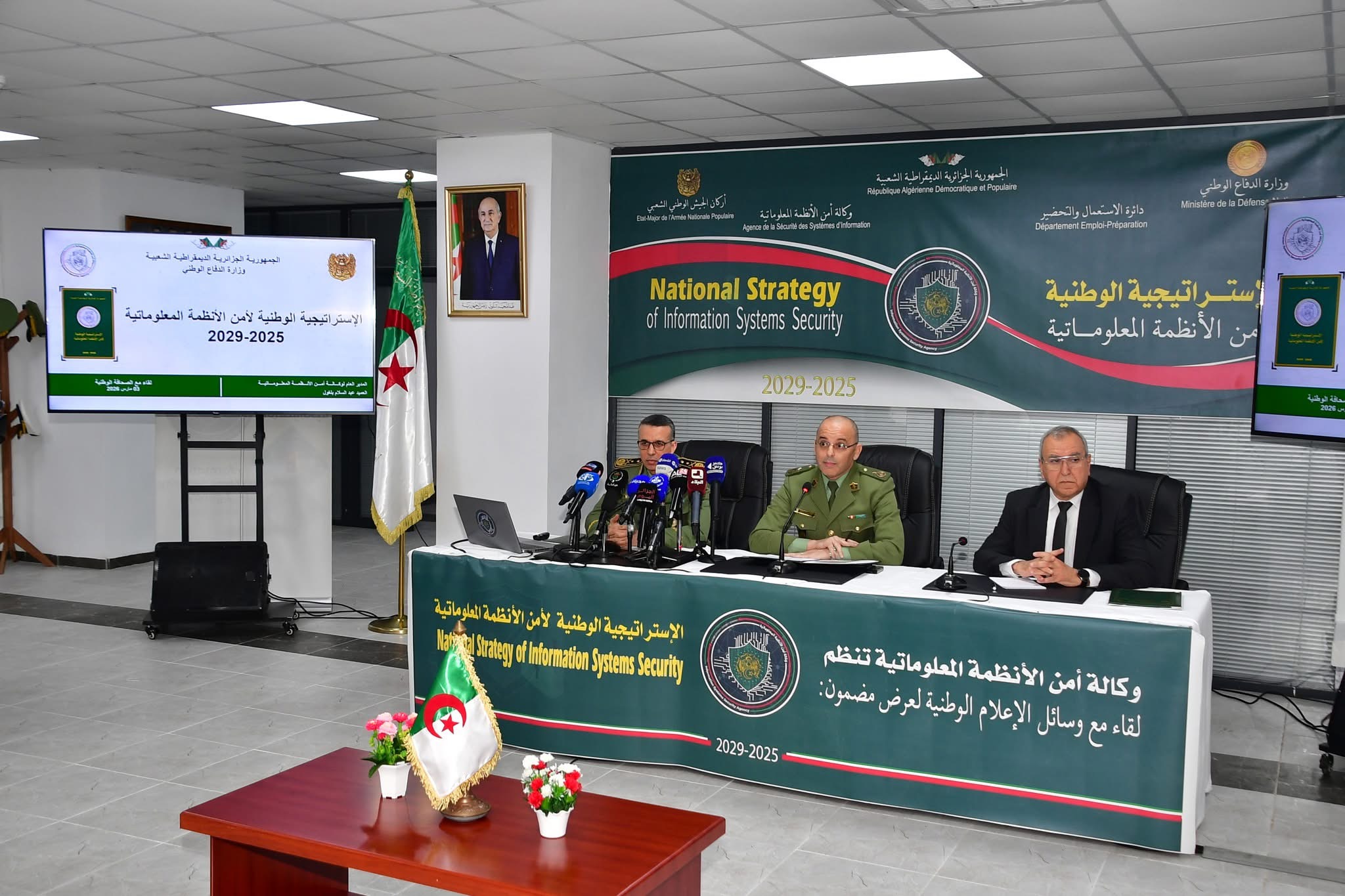 Algeria Unveils National Cybersecurity Strategy 2025-2029 to Fortify Digital Sovereignty